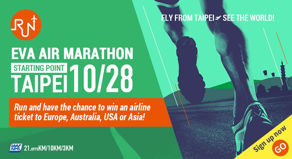 eva-air-halbmarathon_banner2018